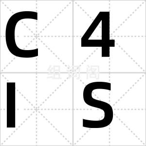 C4ISR